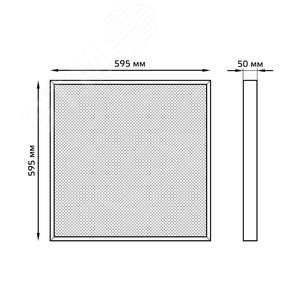 Светильник светодиодный ДВО 30 Вт 3700 лм 6500К AC 220В IP40 595х595х50мм призма с БАП аварийный CRI>80Ra MiR 4