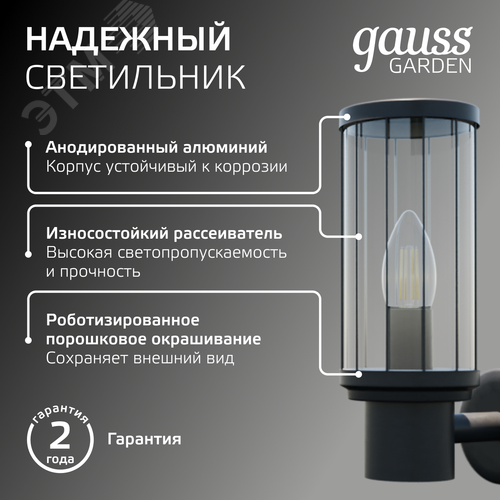 Светильник архитектурный ДБУ под лампу 60 Вт 1хE27 AC 220В IP54 105х142х240мм Vega - фото 4