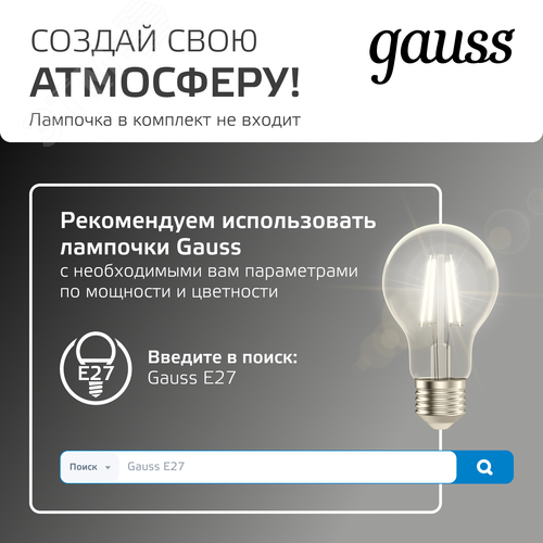 Светильник садово-парковый столб НТУ 1хE27 AC 220В Черный IP54 105х105х800мм Алюминий max 60Вт ландшафтный Vega - фото 6