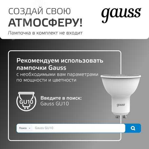 Светильник архитектурный ДБУ под лампу 35 Вт 2хGU10 AC 220В IP54 221х70х155мм Sonata - фото 6