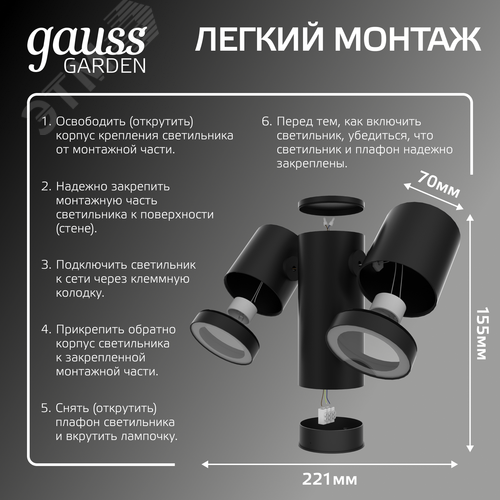 Светильник архитектурный ДБУ под лампу 35 Вт 2хGU10 AC 220В IP54 221х70х155мм Sonata - фото 7