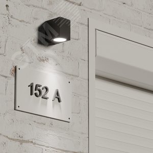 Светильник архитектурный ДБУ под лампу 35 Вт 1хGU10 AC 220В IP54 80х67х92мм Cube Gauss - фото 5