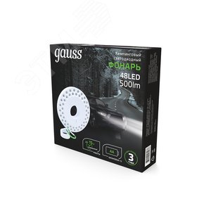 Фонарь кемпинговый LED 48LED 500 Лм белый магнит и карабин 3xAA модель GFL004 Gauss (GF004) - фото 5
