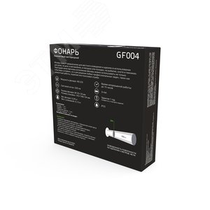 Фонарь кемпинговый LED 48LED 500 Лм белый магнит и карабин 3xAA модель GFL004 Gauss (GF004) - фото 6