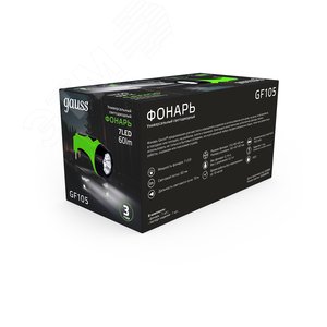 Фонарь светодиодный ручной 60 лм Черный IP33 аккумуляторный Lead acid 700мАч GFL Gauss - фото 6