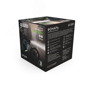 Фонарь светодиодный налобный 6 Вт 180 лм Черный IP42 аккумуляторный Lead acid 800мАч GFL Gauss - фото 5