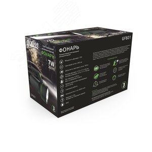 Фонарь прожекторный светодиодный GFL601 7W 200lm Li-ion 3000mAh LED 1/10/30 | GF601 | Gauss - фото 4