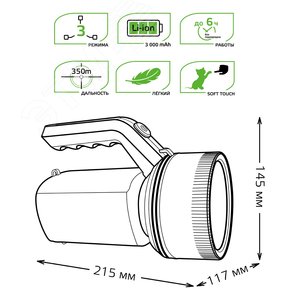 Фонарь прожекторный светодиодный GFL601 7W 200lm Li-ion 3000mAh LED 1/10/30 | GF601 | Gauss - фото 5