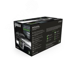 Фонарь прожекторный LED 11 Вт 400 Лм Li-ion 4800mAh модель GFL602 Gauss (GF602) - фото 4