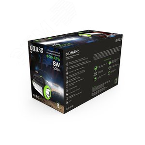 Фонарь прожекторный светодиодный GFL603 8W 500lm lead acid 1500mAh диммируемый LED 1/10/20 | GF603 | Gauss - фото 4