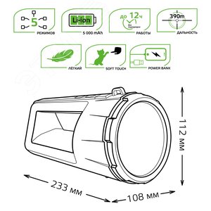 Фонарь прожекторный LED 5 Вт 280 Лм диммируемый Li-ion 5000mAh модель GFL701 Gauss (GF701) - фото 5
