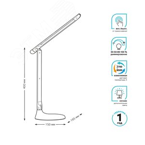 Светильник настольный LED 10 Вт 550 Лм 2700-6500K белый диммируемый+ночник модель GTL204 170-265 В Gauss - фото 6