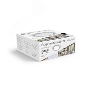 Светильник точечный под лампу ДВО GX53 1х20 Вт 110-240В IP20 120х120 мм монт d80 мм Хром Tablet 3