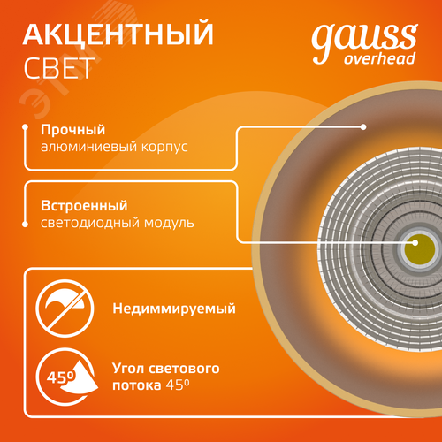 Светильник светодиодный ДБО 12 Вт 900 лм 3000К AC 220В Бронзовый IP20 D100х200мм Алюминий Overhead - фото 5