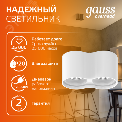 Светильник светодиодный ДБО 24 Вт 1600 лм 3000К AC 220В Белый IP20 D180х100мм Алюминий Overhead - фото 4