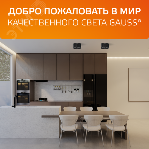 Светильник светодиодный ДБО 24 Вт 1600 лм 3000К AC 220В Белый IP20 D180х100мм Алюминий Overhead - фото 10