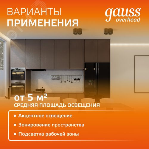 Светильник светодиодный ДБО 24 Вт 1600 лм 3000К AC 220В Черный IP20 D180х100мм Алюминий Overhead - фото 6