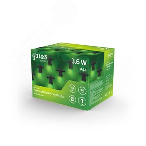 Гирлянда светодиодная Белт Лайт 10 несменных ламп 7,7 м IP44 зеленый Holiday Gauss (HL061) - фото 4