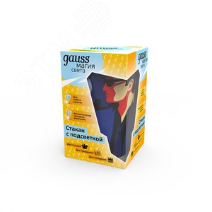 Стакан с подсветкой модель James Bond 3XLR44 LED LCUP Gauss - фото 2