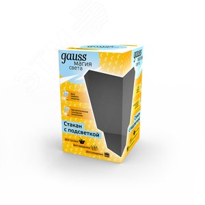 Стакан с подсветкой модель James Bond 3XLR44 LED LCUP Gauss - фото 3