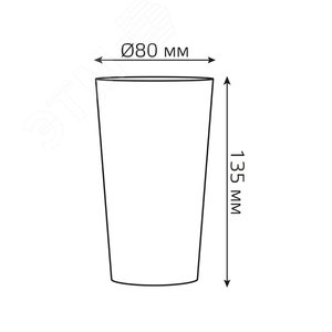 Стакан с подсветкой модель James Bond 3XLR44 LED LCUP Gauss - фото 5