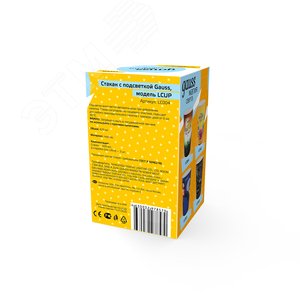 Стакан с подсветкой модель Party 3XLR44 LED LCUP - фото 4