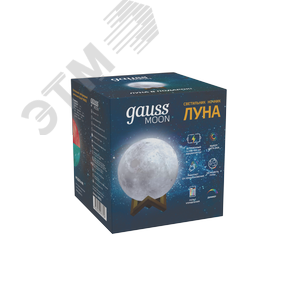 Светильник настольный Gauss NN002 3D Луна 1W RGB 5V Li-ion 450mA D10см белый c пультом LED 1/6/24 (NN002) - фото 4