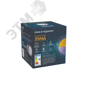 Светильник настольный Gauss NN002 3D Луна 1W RGB 5V Li-ion 450mA D10см белый c пультом LED 1/6/24 (NN002) - фото 5