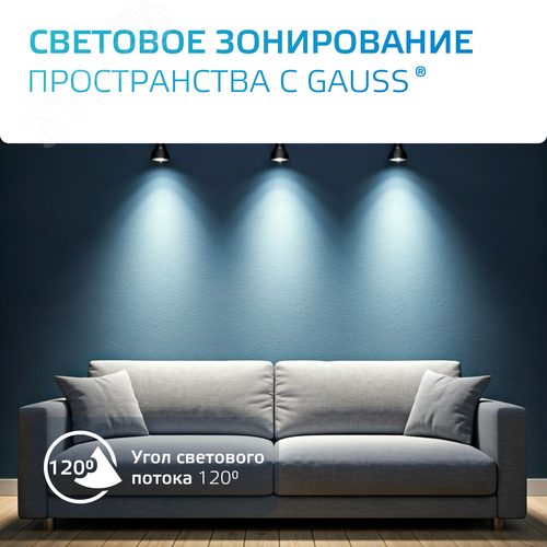 Светильник трековый на шинопровод под лампу 1хE27 AC 220В Белый IP20 150х112х230мм однофазный Track - фото 4