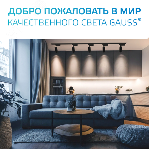Шинопровод встраиваемый AC 220В Черный IP20 1000х60мм с адаптером питания и заглушкой Track - фото 7