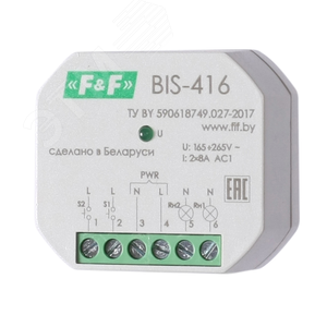 BIS-416 Реле импульсное - Евроавтоматика