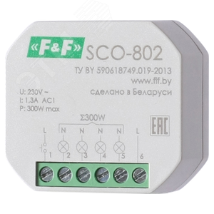 SCO-802 Диммер - Евроавтоматика