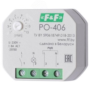 PO-406 Реле времени - Евроавтоматика
