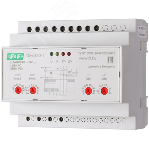 Ограничитель мощности ОМ-630-1 (EA03.001.008) - Евроавтоматика