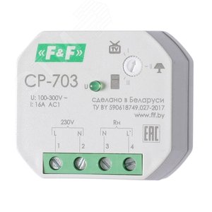 Реле контроля напряжения CP-703 - Евроавтоматика