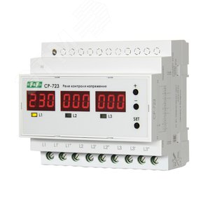 CP-723 Реле контроля напряжения трехфазное многофу - Евроавтоматика