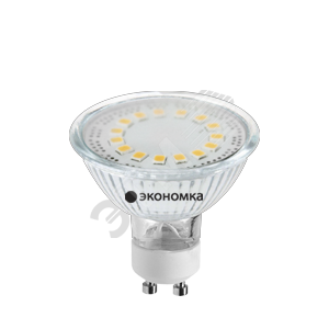 Лампа светодиодная LED 5Вт GU10 230v 4500K 340лм Экономка - Экономка