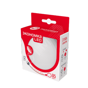 Лампа светодиодная LED 12Вт 220В GX53 D75 белый 1150Лм Экономка (Eco_LED12wGX53FR45) - Экономка