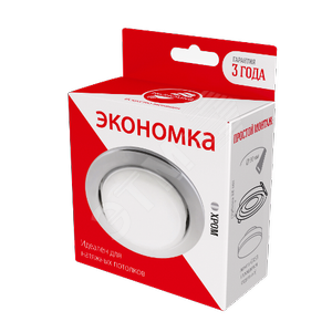 Светильник ФВО-12Вт GX53 черный Экономка - Экономка
