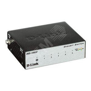Коммутатор 5 портов 10/100/1000 (DGS-1005D/H2B) - D-Link