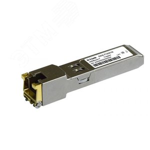 Модуль mini-GBIC 1000Base-T (100m,                3,3V) DL-712/A1A (DL-712/A1A) - D-Link