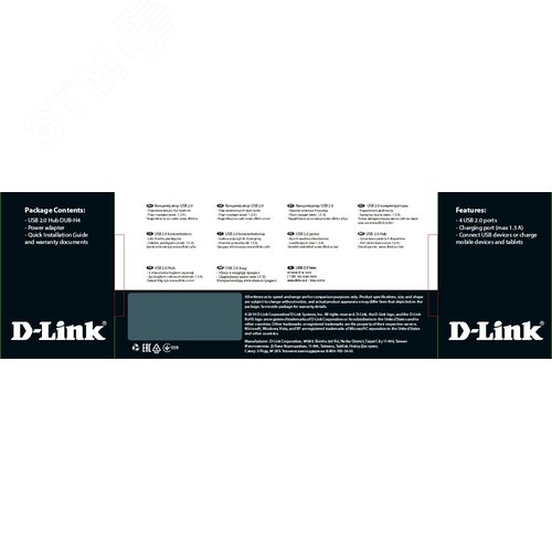 Концентратор с 4 портами USB 2.0 DL-DUB-H4/E1A (DL-DUB-H4/E1A) - фото 5