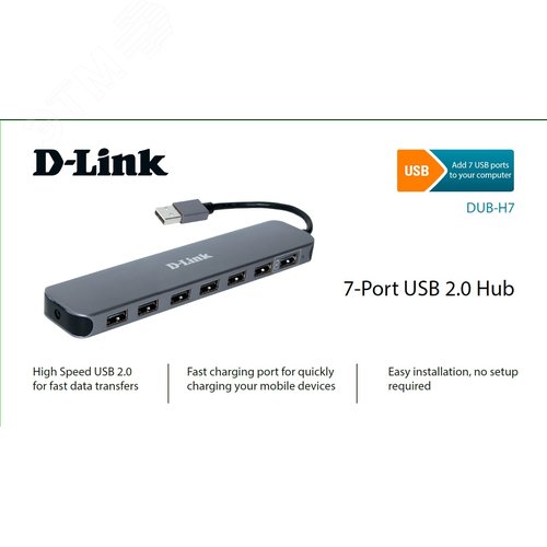 Разветвитель USB 7 портов USB 2.0 Type-A - фото 2