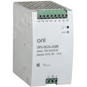 Промышленный импульсный блок питания ONI. Диапазон входных напряжений 90-264В AC или 127-370В DC. Номинальное выходное напряжение 24В DC. Номинальный выходной ток 10 А. Номинальная мощность 240Вт. Защиты от перенапряжения, перегрузки и перегрева (OPS-DC24-240B) - ONI