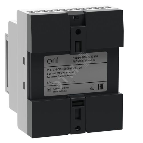 ПЛК 410 Модуль ЦПУ 8 DI 4 RO 220В AC с Ethernet портом без экрана - фото 8