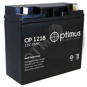 Аккумулятор Optimus OP 12В/18 А/ч (АКБ OP 1218) - Optimus АКБ