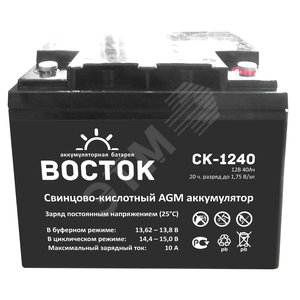Аккумулятор CK 12В 40Ач (СК 1240) - Восток (аккумуляторы)