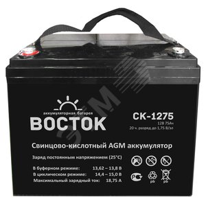 Аккумулятор CK 12В 75Ач (СК 1275) - Восток (аккумуляторы)