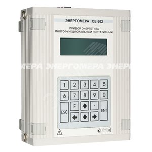 Прибор многофункциональный портативный CE602-400K - Энергомера