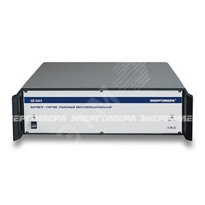 Счетчик эталонный CE603K Н-0,05-60  0,001 -60 А